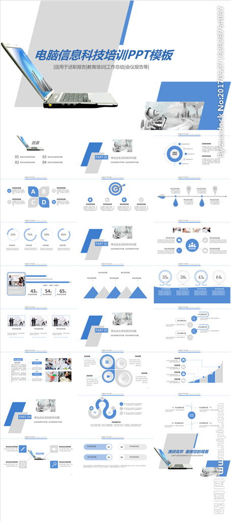 探索網(wǎng)絡(luò)科技與計(jì)算機(jī) 數(shù)字化時(shí)代的基石